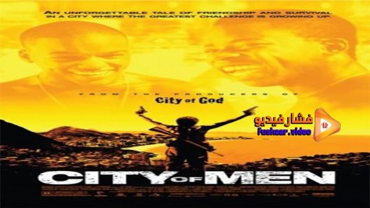 مشاهدة فيلم City Of Men 2007 مترجم