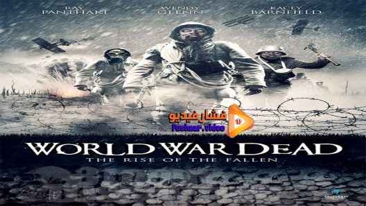 مشاهدة فيلم Clash Of The Dead 2016 مترجم