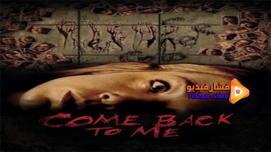 مشاهدة فيلم Come Back to Me 2014 مترجم