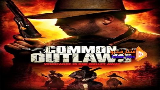 مشاهدة فيلم Common Outlaws 2014 مترجم