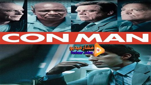 مشاهدة فيلم Con Man 2018 مترجم