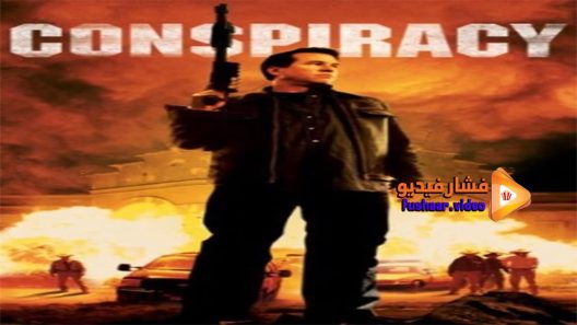 مشاهدة فيلم Conspiracy 2008 مترجم