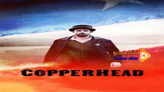 مشاهدة فيلم Copperhead 2013 مترجم