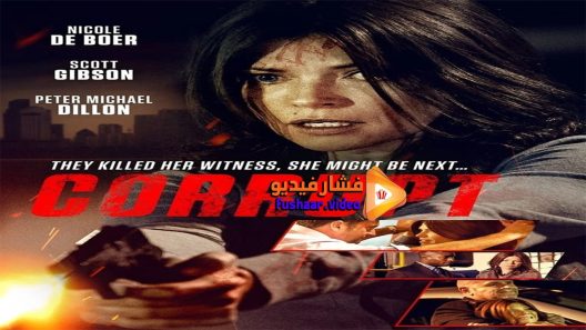 مشاهدة فيلم Corrupt 2015 مترجم