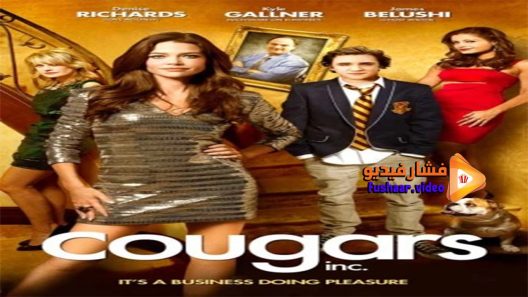 مشاهدة فيلم Cougars Inc 2011 مترجم