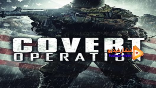 مشاهدة فيلم Covert Operation 2014 مترجم