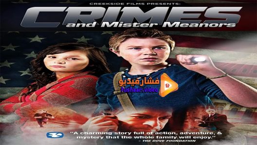 مشاهدة فيلم Crimes and Mister Meanors 2015 مترجم