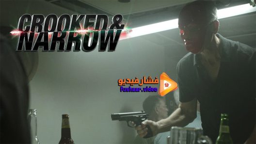 مشاهدة فيلم Crooked and Narrow 2016 مترجم
