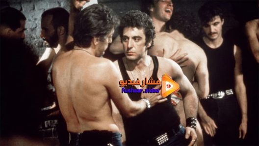 مشاهدة فيلم Cruising 1980 مترجم