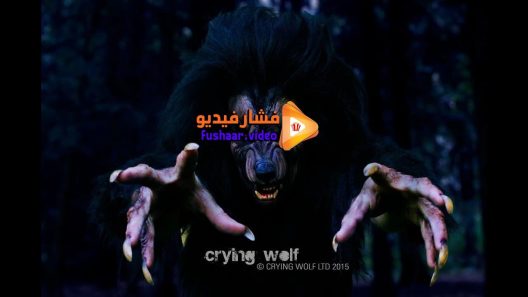 مشاهدة فيلم Crying Wolf 2015 مترجم