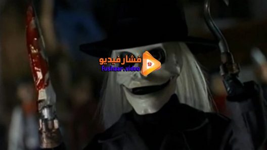 مشاهدة فيلم Curse of the Puppet Master 1998 مترجم