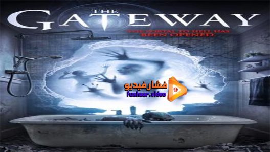 مشاهدة فيلم Curtain 2015 مترجم