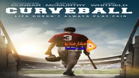 مشاهدة فيلم Curveball 2015 مترجم