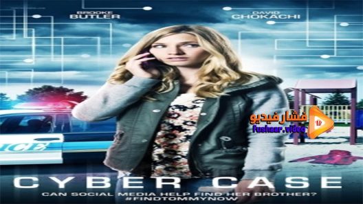 مشاهدة فيلم Cyber Case 2017 مترجم
