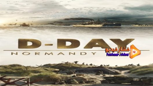 مشاهدة فيلم D-Day Normandy 1944 2014 مترجم