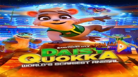 مشاهدة فيلم Daisy Quokka Worlds Scariest Animal 2020 مترجم