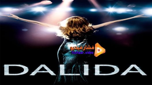 مشاهدة فيلم Dalida 2016 مترجم