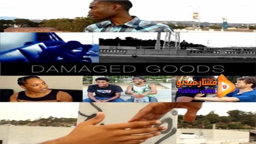 مشاهدة فيلم Damaged 2014 مترجم