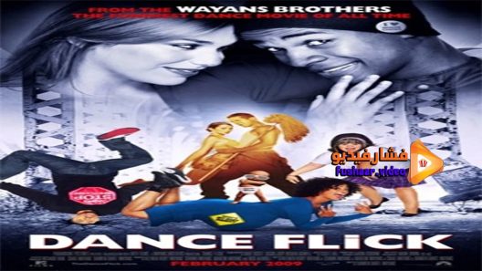 مشاهدة فيلم Dance Flick 2009 مترجم