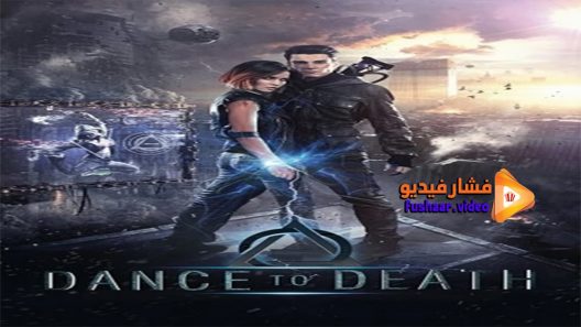 مشاهدة فيلم Dance to Death 2017 مترجم
