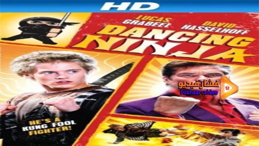 مشاهدة فيلم Dancing Ninja 2010 مترجم