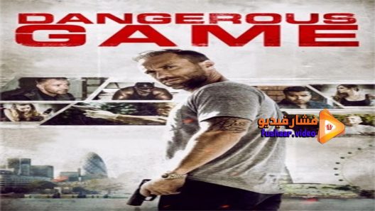 مشاهدة فيلم Dangerous Game 2017 مترجم