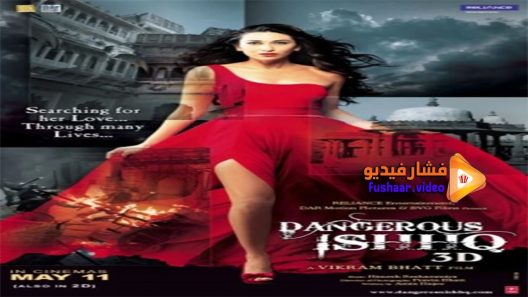 مشاهدة فيلم Dangerous Ishq 2012 مترجم