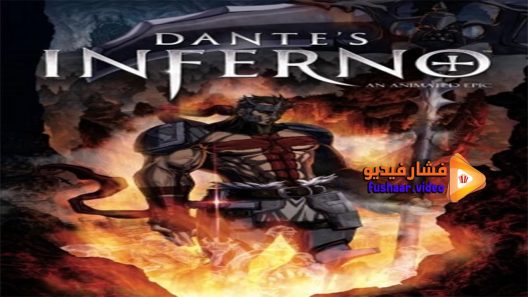 مشاهدة فيلم Dante’s Inferno An Animated Epic 2010 مترجم