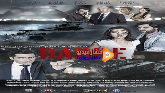 مشاهدة فيلم Darbe 2015 مترجم