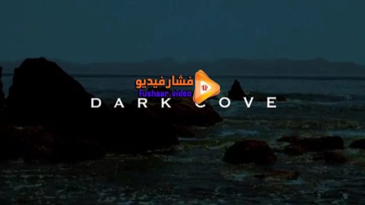 مشاهدة فيلم Dark Cove 2016 مترجم