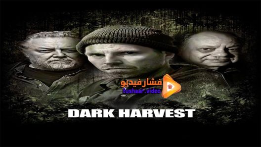 مشاهدة فيلم Dark Harvest 2016 مترجم