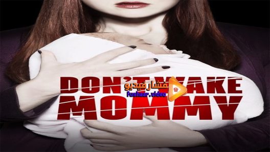 مشاهدة فيلم Dark Intentions 2015 مترجم