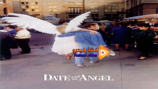 مشاهدة فيلم Date with an Angel 1987 مترجم