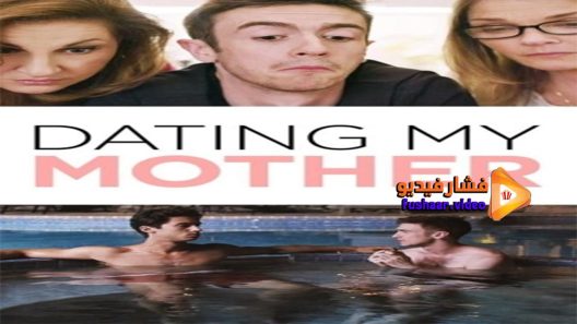 مشاهدة فيلم Dating My Mother 2017 مترجم