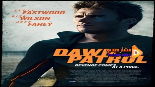 مشاهدة فيلم Dawn Patrol 2014 مترجم