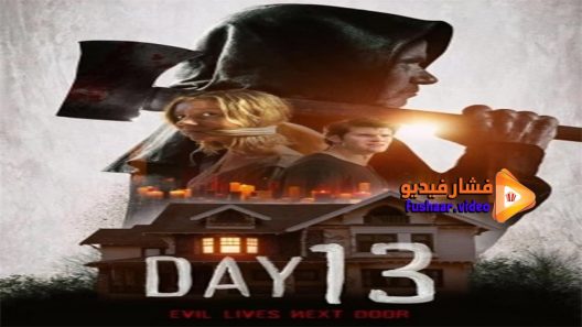 مشاهدة فيلم Day 13 2021 مترجم