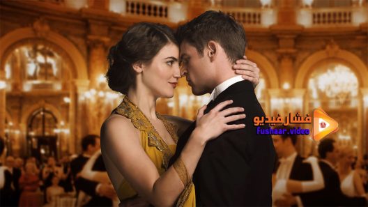 مشاهدة فيلم De dirigent 2018 مترجم