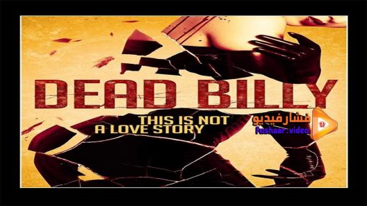 مشاهدة فيلم Dead Billy 2016 مترجم
