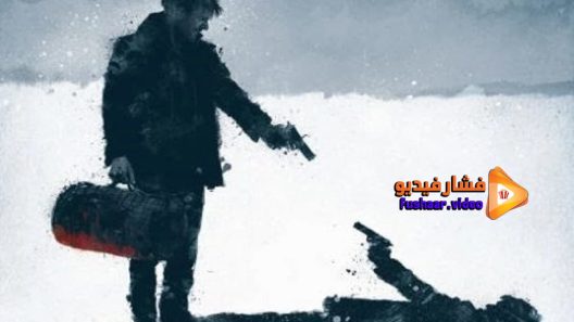 مشاهدة فيلم Dead Draw 2016 مترجم