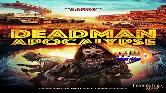 مشاهدة فيلم Deadman Apocalypse 2016 مترجم