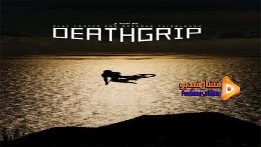 مشاهدة فيلم Deathgrip 2017 مترجم