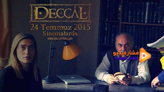 مشاهدة فيلم Deccal 2015 مترجم