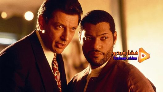 مشاهدة فيلم Deep Cover 1992 مترجم
