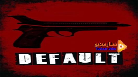 مشاهدة فيلم Default 2014 مترجم