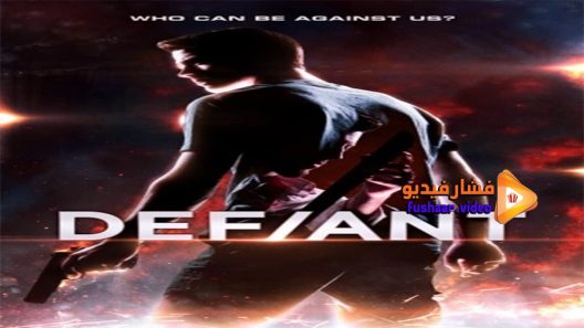 مشاهدة فيلم Defiant 2019 مترجم