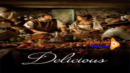 مشاهدة فيلم Delicious 2021 مترجم