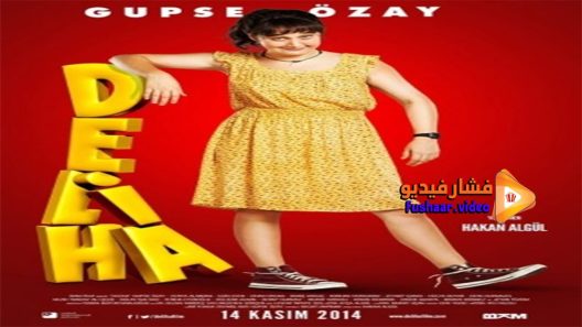 مشاهدة فيلم Deliha 2014 مترجم