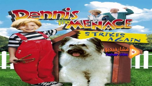 مشاهدة فيلم Dennis the Menace Strikes Again 1998 مترجم