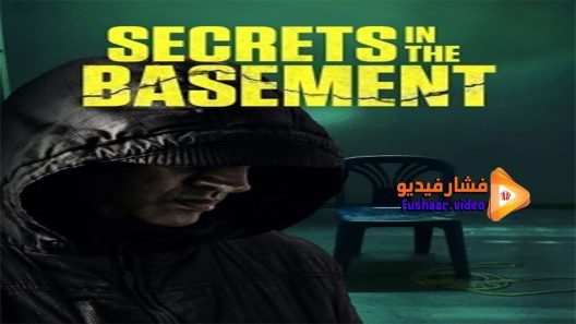 مشاهدة فيلم Designs for Revenge 2020 مترجم