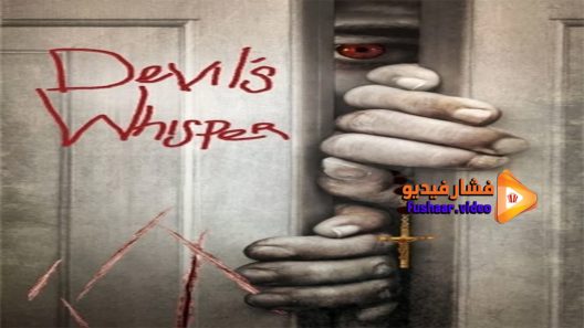 مشاهدة فيلم Devil’s Whisper 2017 مترجم